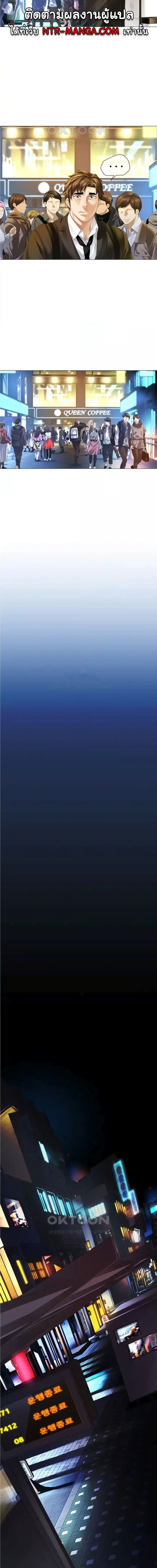 Winter Short Stories ตอนที่ 6 ภาพ 5