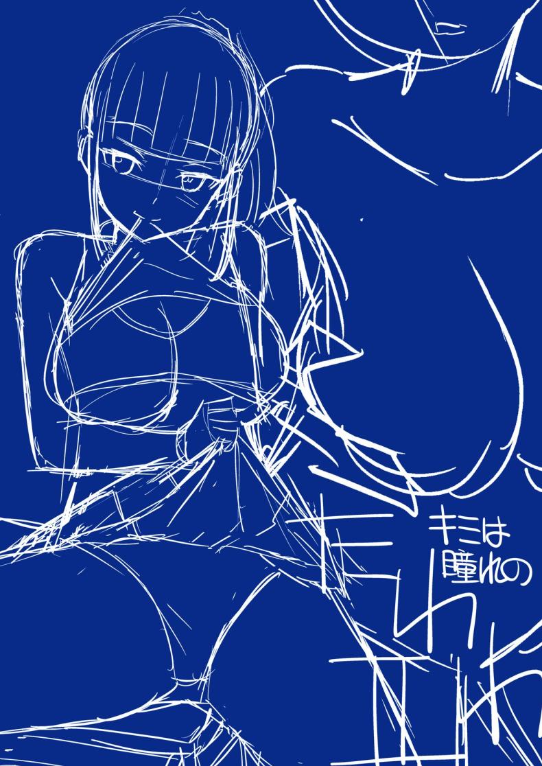 สาวกราเวียร์ของผม ภาพ 2