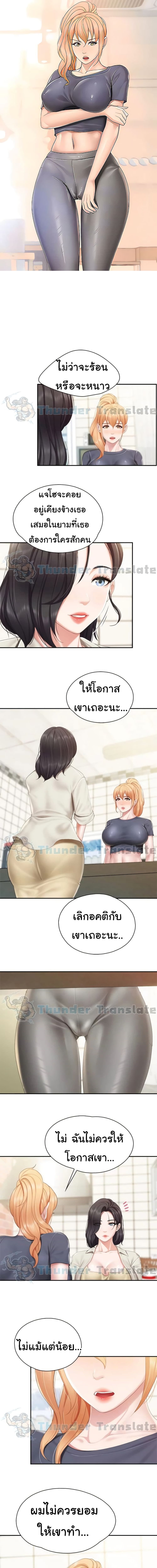 Welcome To Kids Cafe’ 49 ภาพ 0