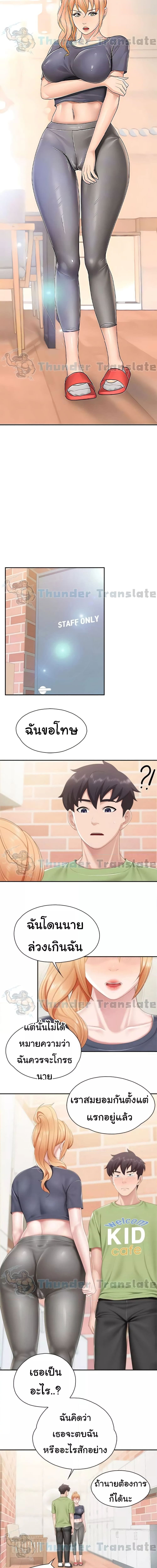 Welcome To Kids Cafe’ 49 ภาพ 2