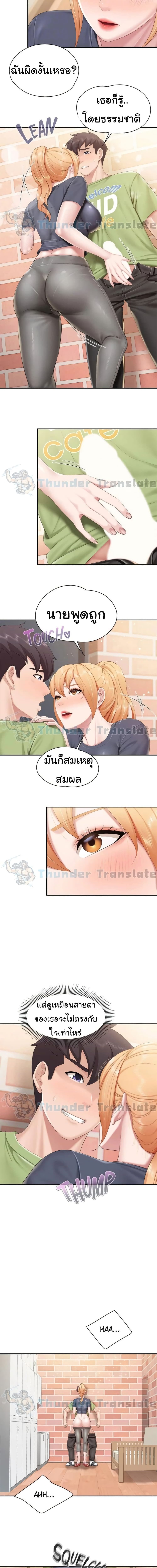 Welcome To Kids Cafe’ 49 ภาพ 4