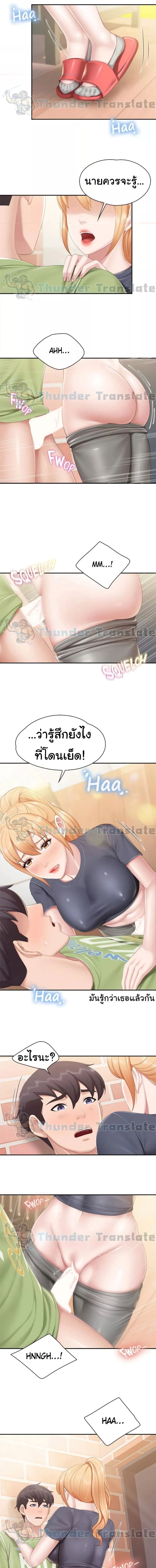 Welcome To Kids Cafe’ 49 ภาพ 6