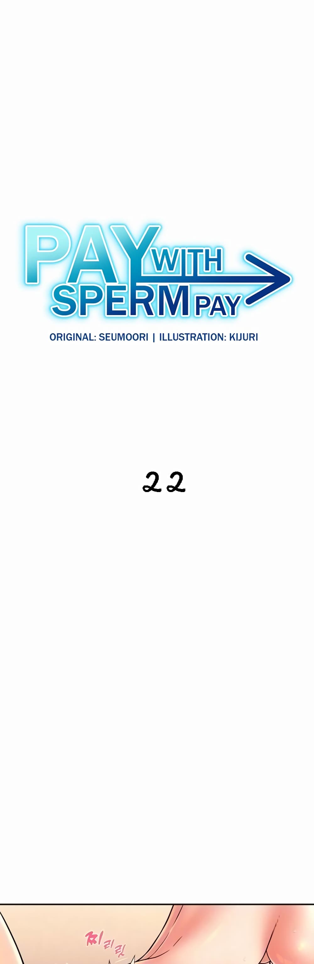 Pay with Sperm Pay ตอนที่ 22 ภาพ 0