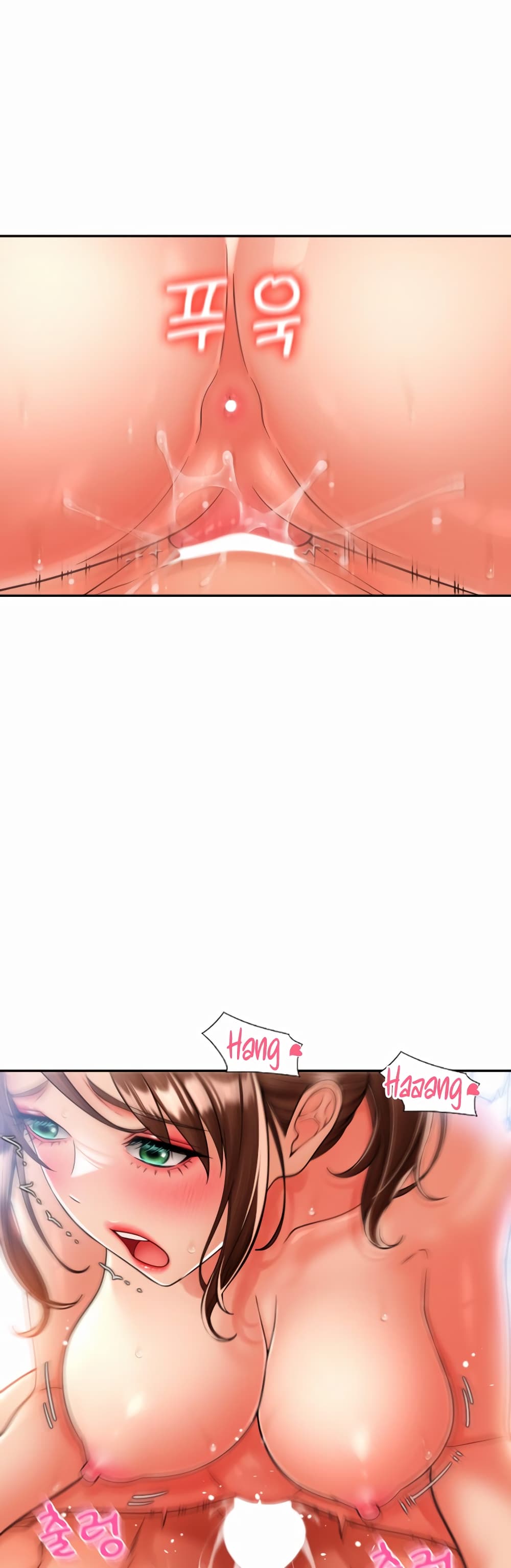 Pay with Sperm Pay ตอนที่ 22 ภาพ 23