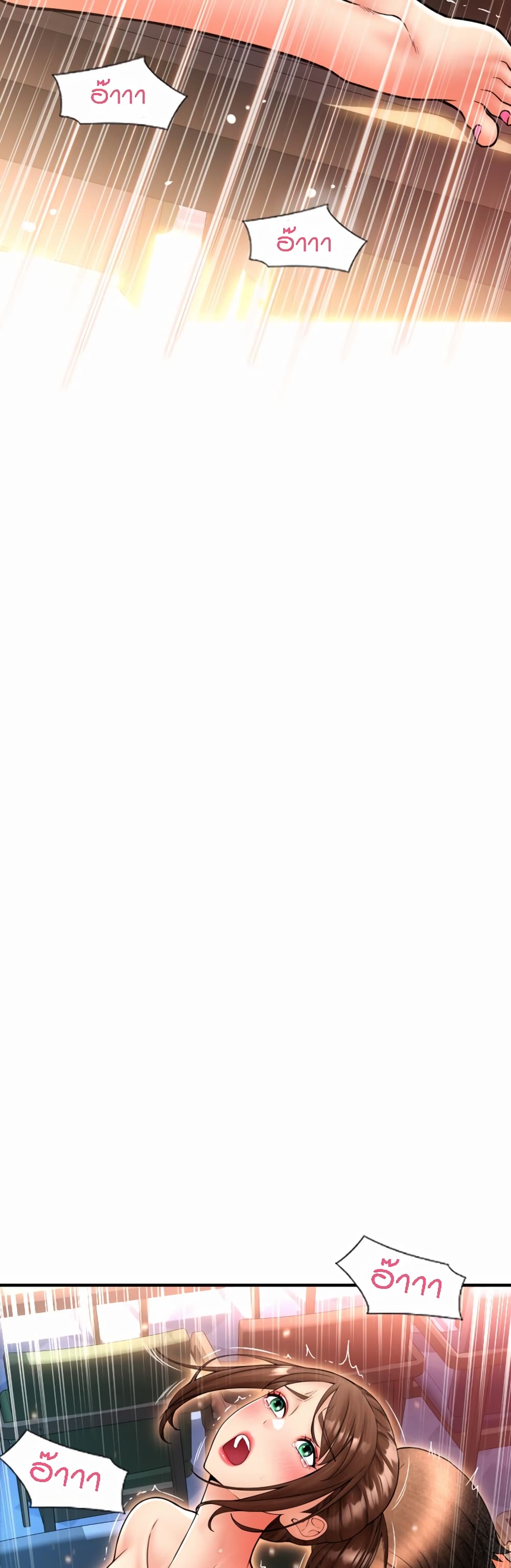 Pay with Sperm Pay ตอนที่ 22 ภาพ 30