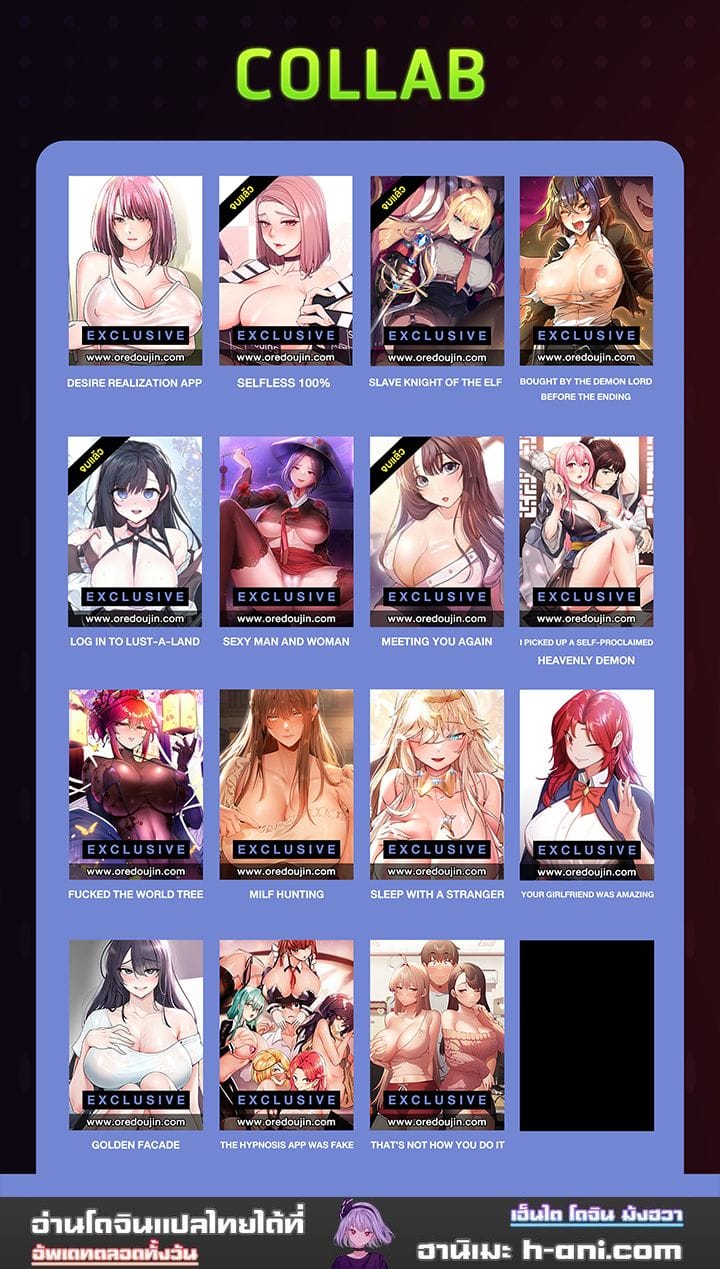 Sexy Man and Woman ตอนที่ 36 ภาพ 11