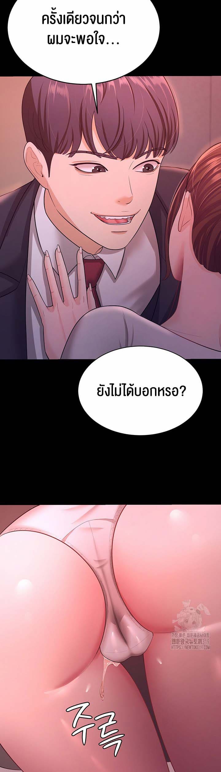 ภรรยาของคุณแสนอร่อย 12 ภาพ 1
