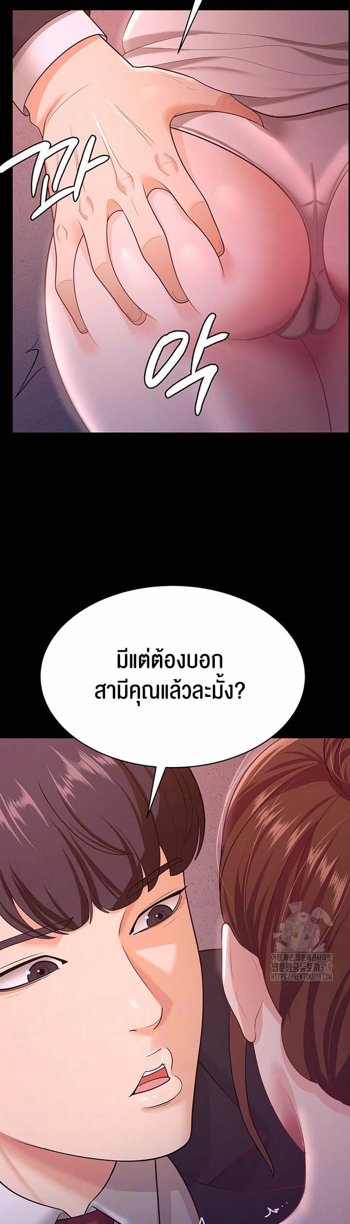 ภรรยาของคุณแสนอร่อย 12 ภาพ 4