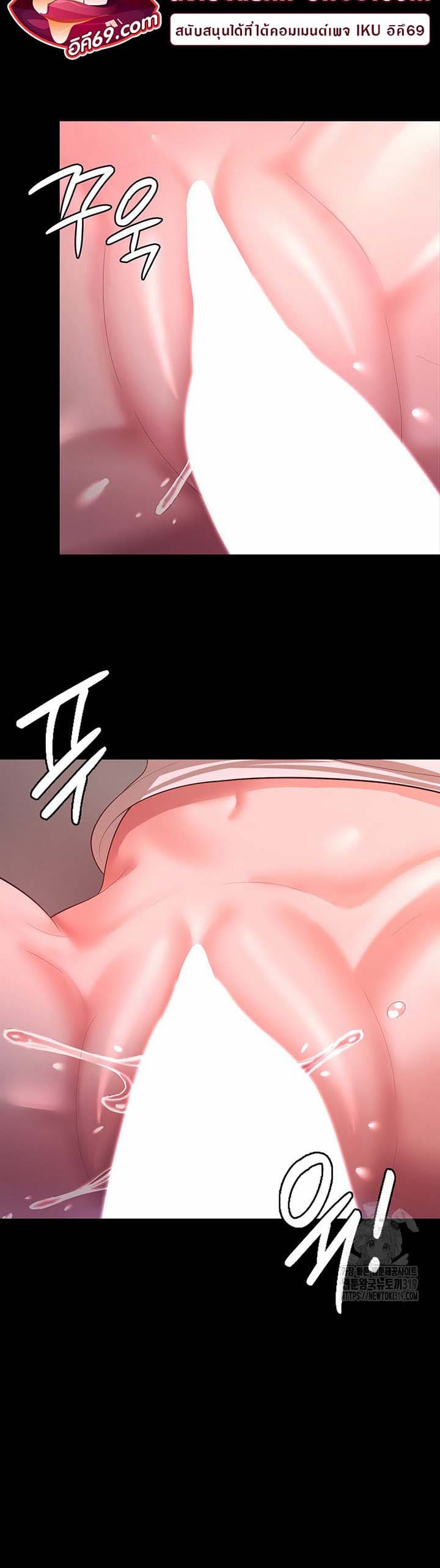 ภรรยาของคุณแสนอร่อย 12 ภาพ 22