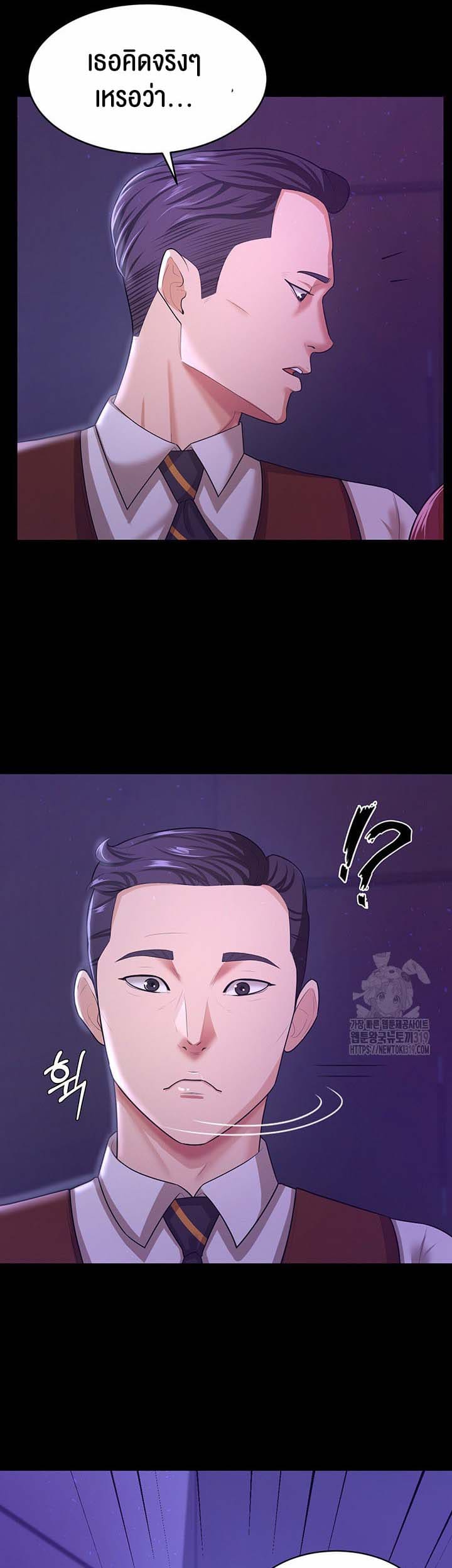 ภรรยาของคุณแสนอร่อย 12 ภาพ 34