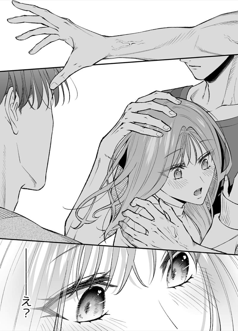 ดวงตะวันและจันทรา ภาพ 31