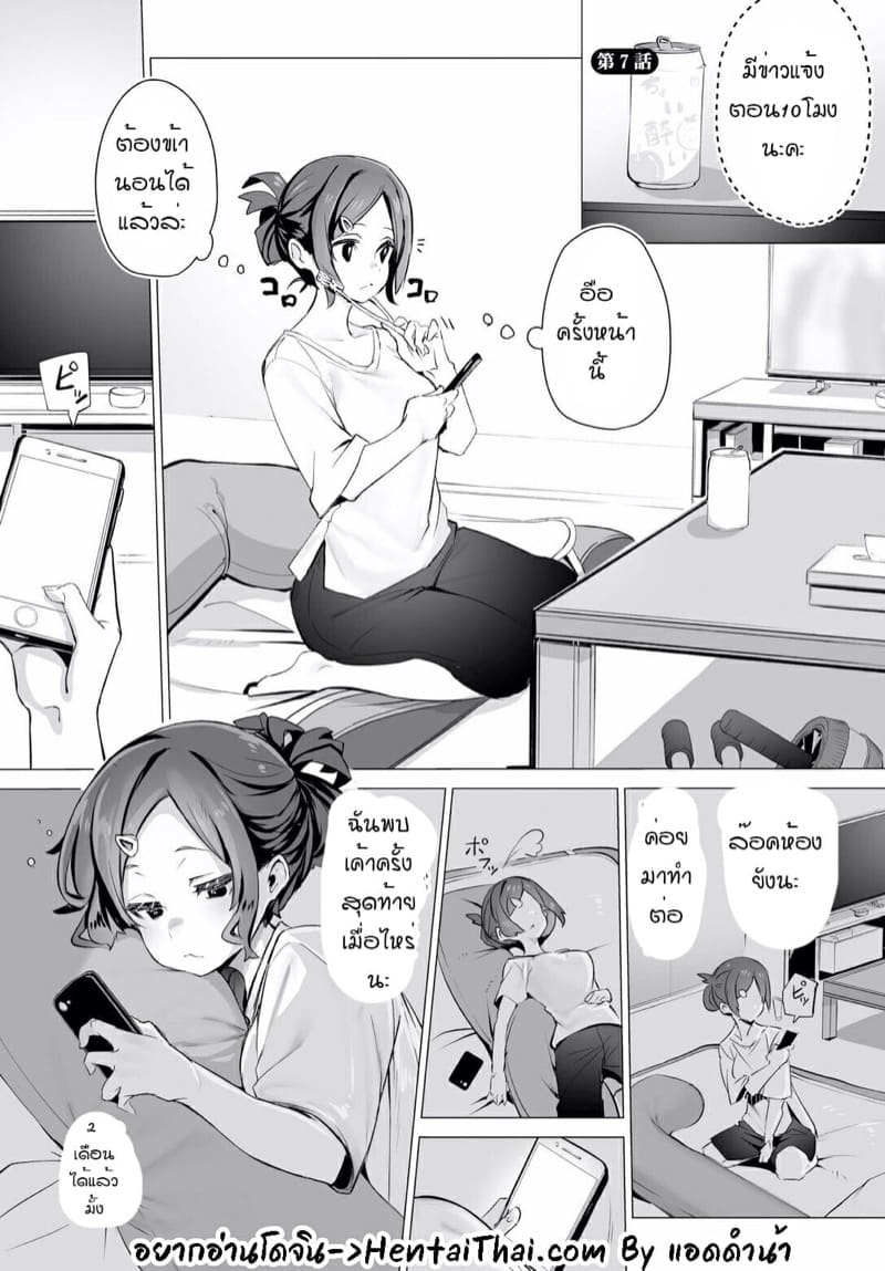 คดีพิศวาส 7 ภาพ 1