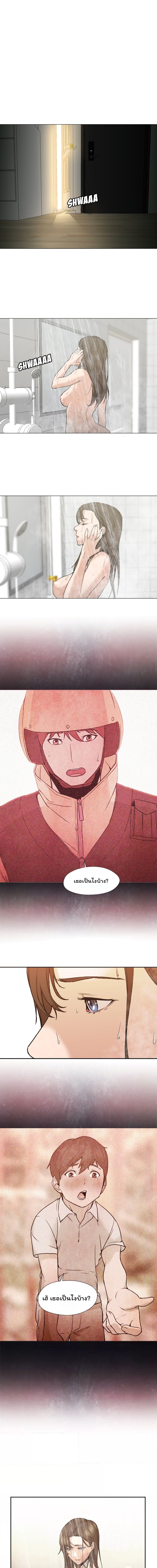 Good Night ตอนที่ 7 ภาพ 2