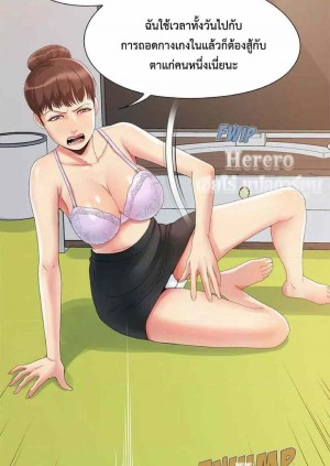 อ่านโดจิน Sleepy Town Escapades ตอนที่ 3 แปลไทย