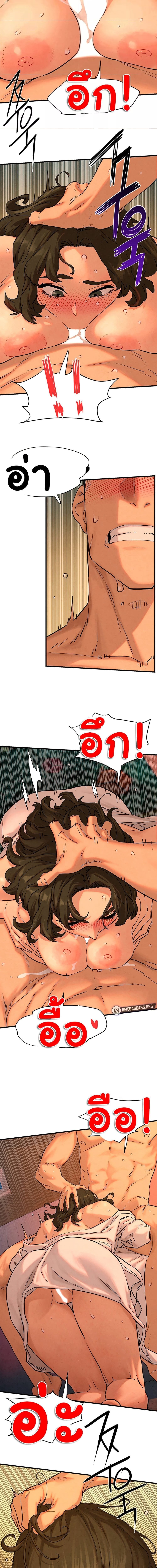 โมบี้ดิ๊ก ตอนที่ 5 ภาพ 12