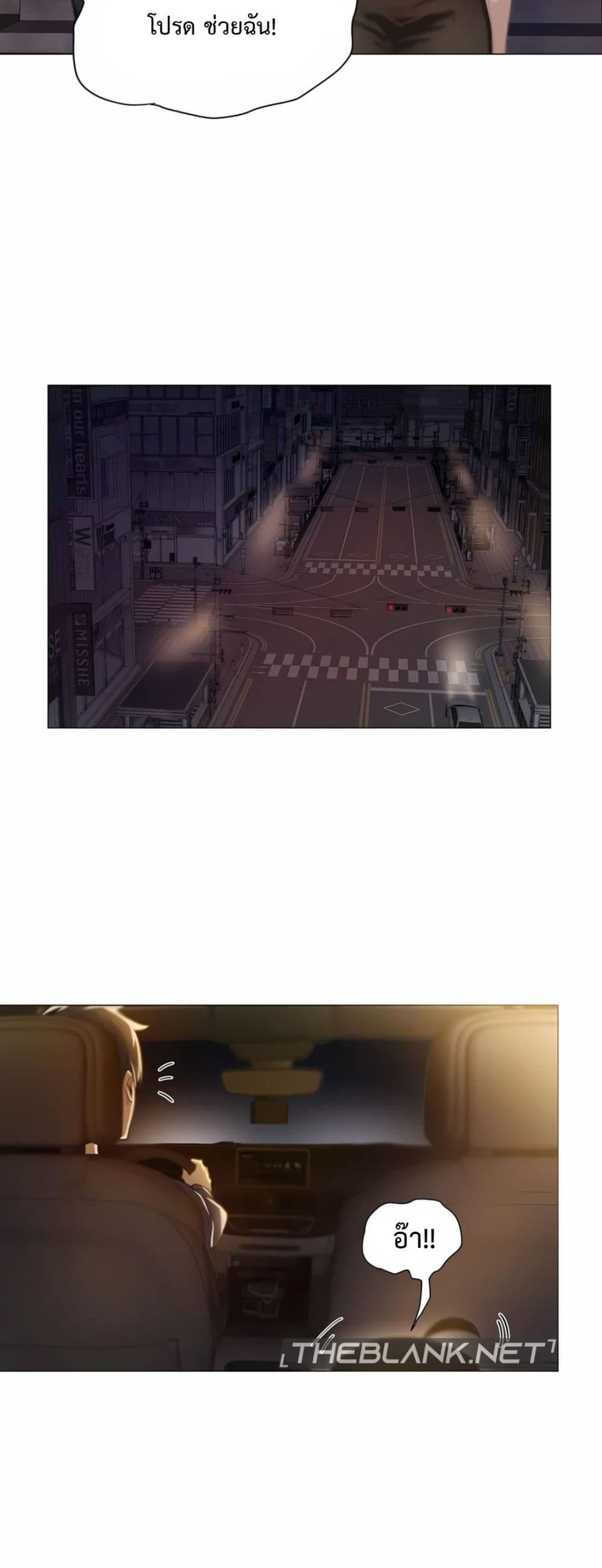 Let’s Do it After Work ตอนที่ 1 ภาพ 16