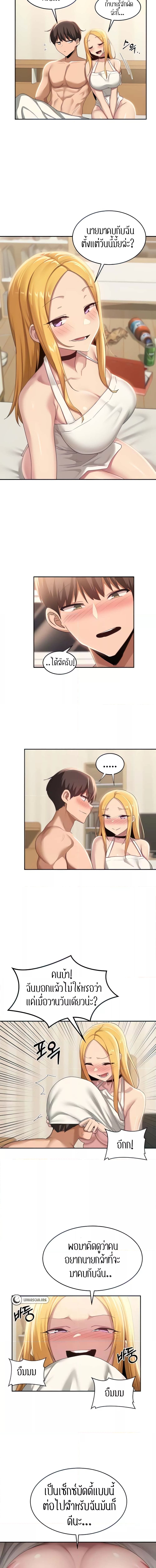 กลุ่มเรื่องซั่ม เน้นจ้ำจี้ 89 ภาพ 2