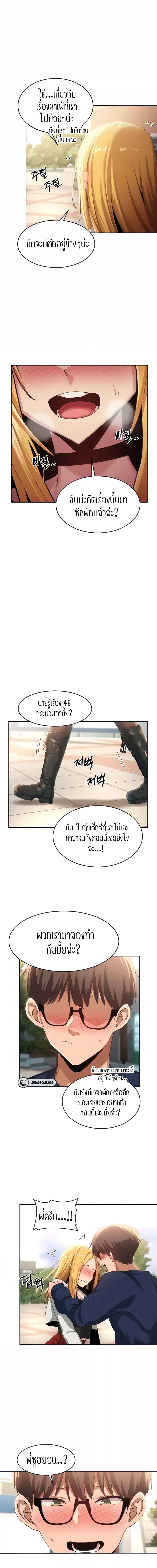 กลุ่มเรื่องซั่ม เน้นจ้ำจี้ 89 ภาพ 10