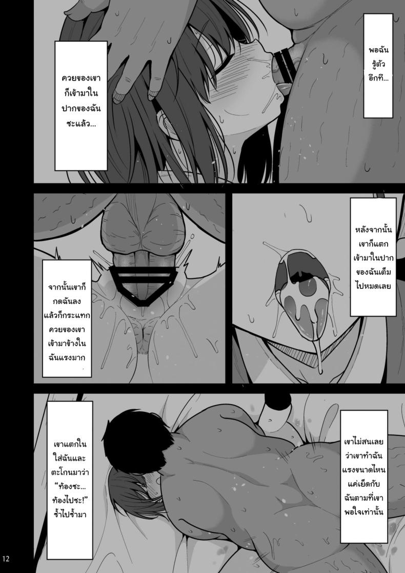 แอพหาคู่จากรัฐบาล ภาพ 9