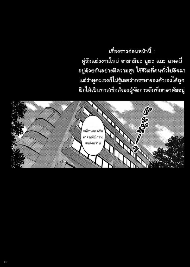 เดี๋ยวช่วยเองนะ 3 ภาพ 1