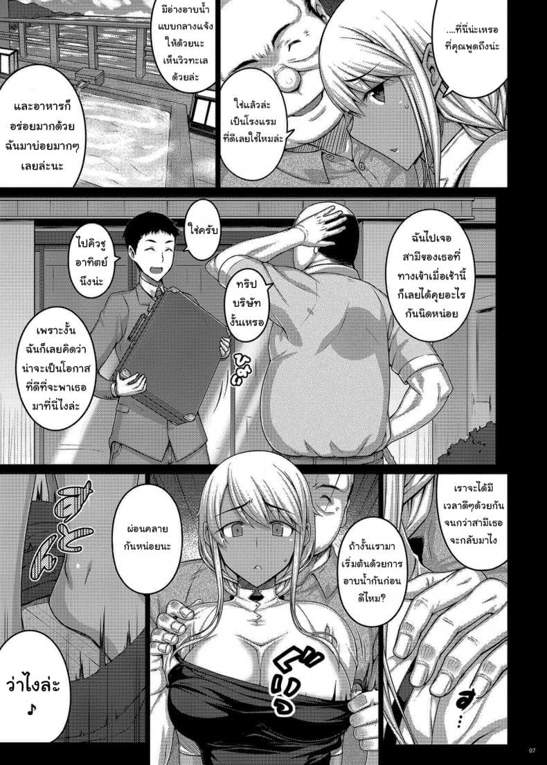 เดี๋ยวช่วยเองนะ 3 ภาพ 4