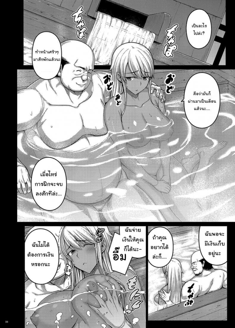 เดี๋ยวช่วยเองนะ 3 ภาพ 5