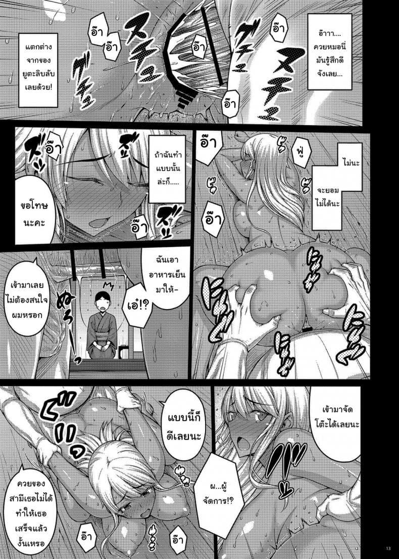 เดี๋ยวช่วยเองนะ 3 ภาพ 10