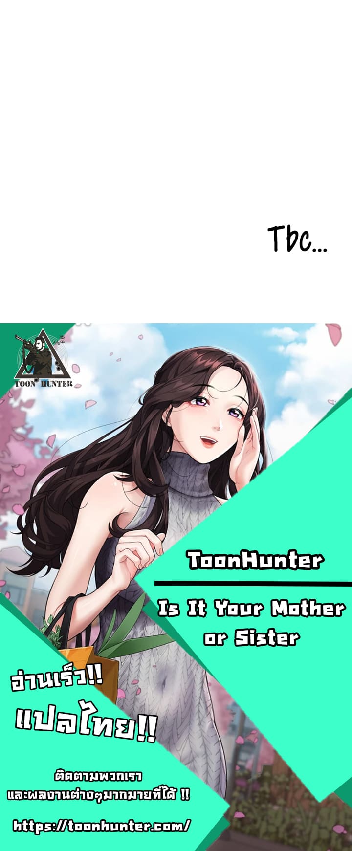 Is It Your Mother or Sister? ตอนที่ 16 ภาพ 10