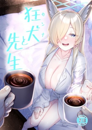 อ่านโดจิน เธอมีคนที่ชอบไหมล่ะ แปลไทย