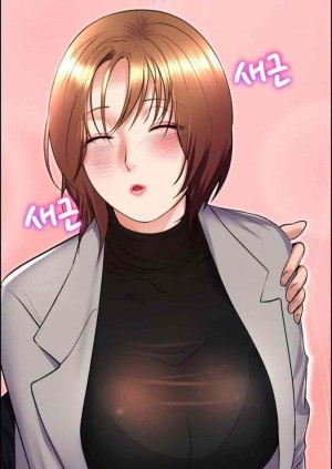 อ่านโดจิน Park Moojik Hit the Jackpot ตอนที่ 20 แปลไทย