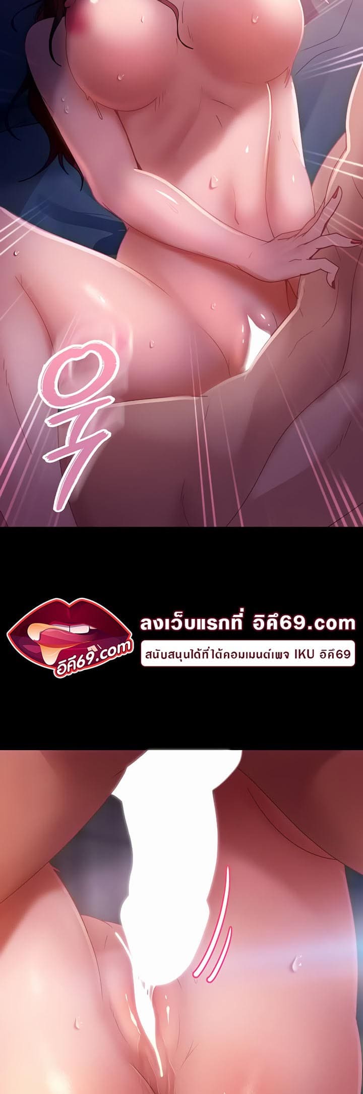 Marriage Agency Review ตอนที่ 34 ภาพ 31