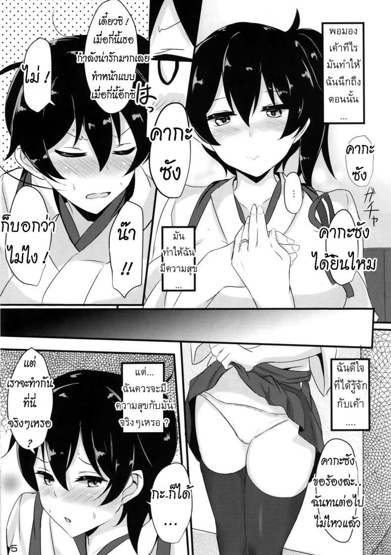 อยากได้แบบไหน ให้ได้ทุกแบบ ภาพ 1