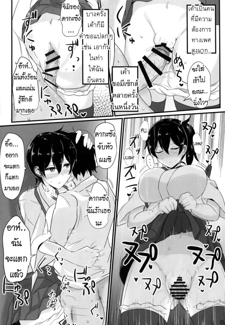 อยากได้แบบไหน ให้ได้ทุกแบบ ภาพ 2