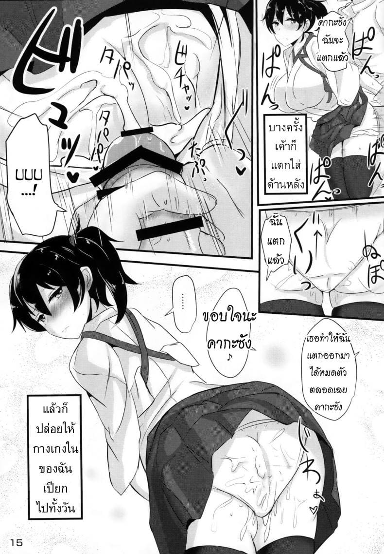 อยากได้แบบไหน ให้ได้ทุกแบบ ภาพ 11