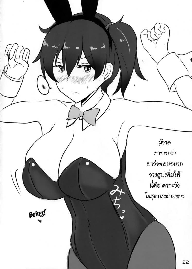 อยากได้แบบไหน ให้ได้ทุกแบบ ภาพ 18