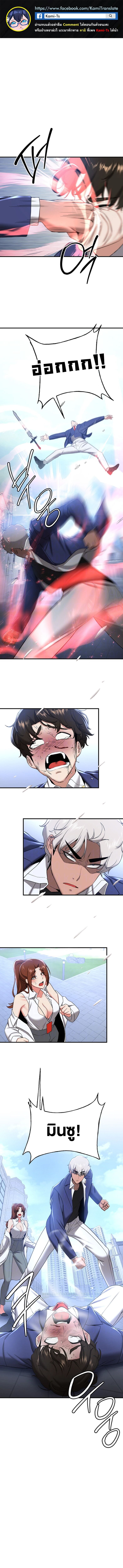 แฟนนายนี่มันสุดยอดเลยว่ะ 22 ภาพ 0