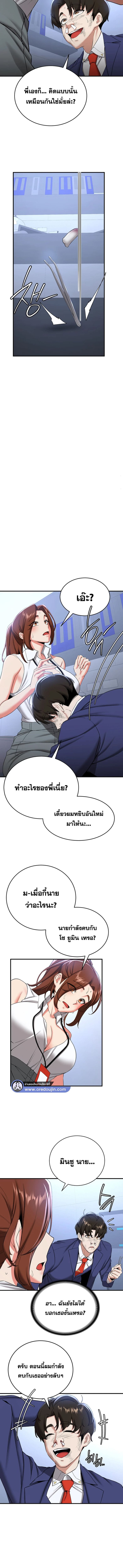 แฟนนายนี่มันสุดยอดเลยว่ะ 22 ภาพ 7