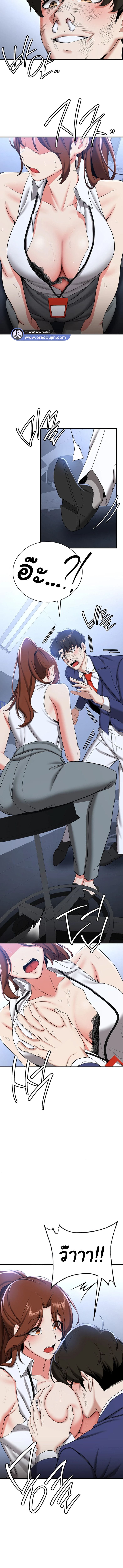 แฟนนายนี่มันสุดยอดเลยว่ะ 22 ภาพ 9