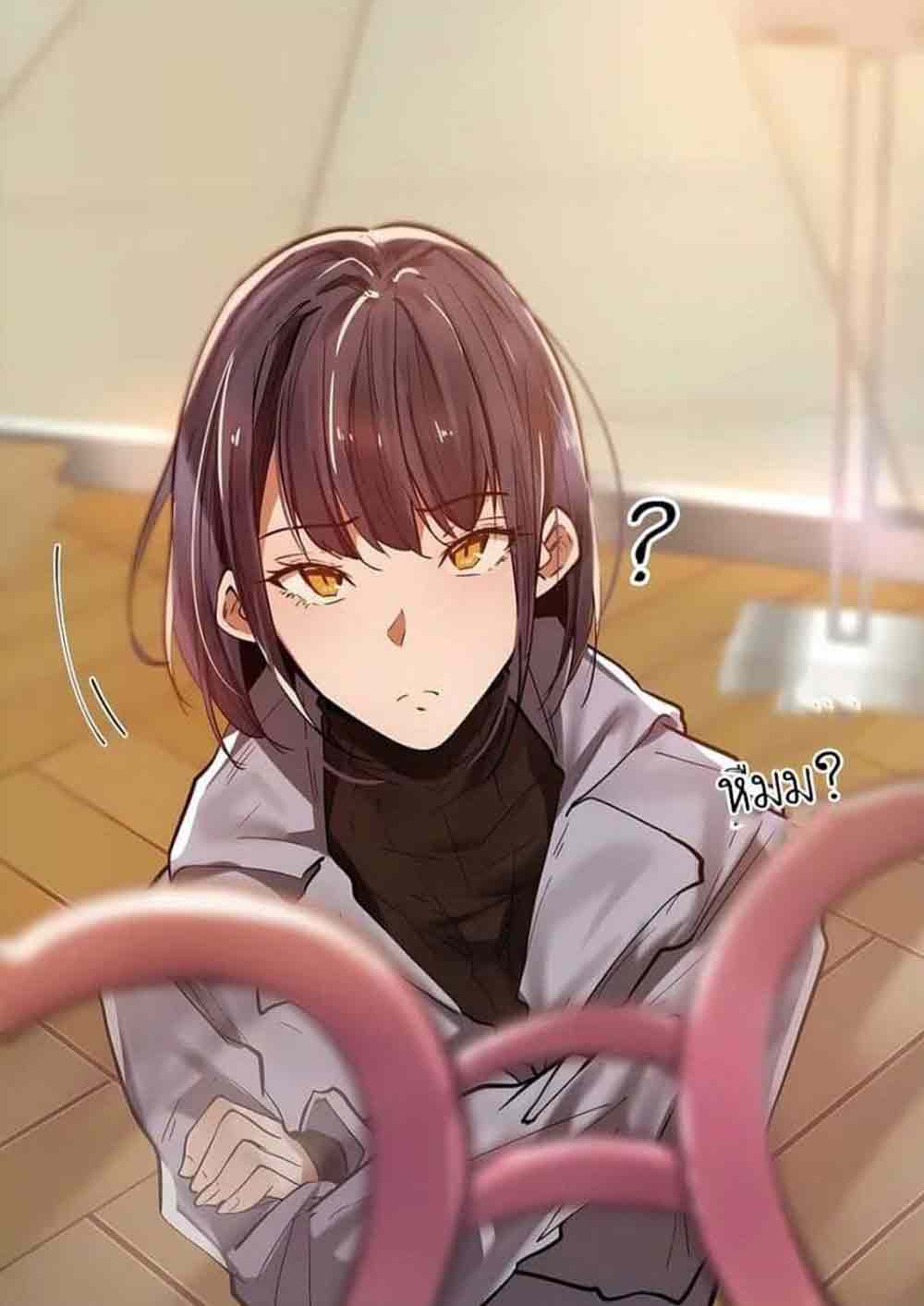 Let’s Do it After Work ตอนที่ 8