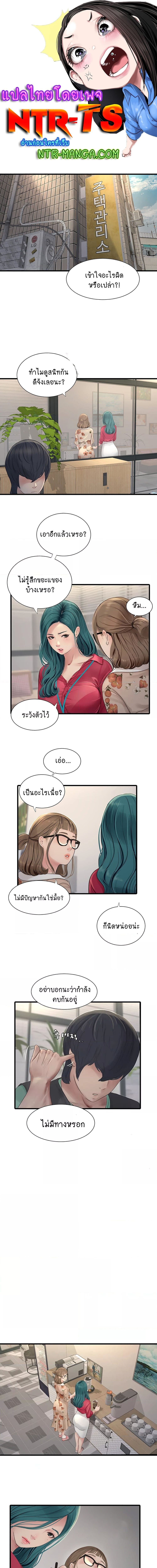 เมียนาย...ฉันขอได้มั้ย? 21 ภาพ 0