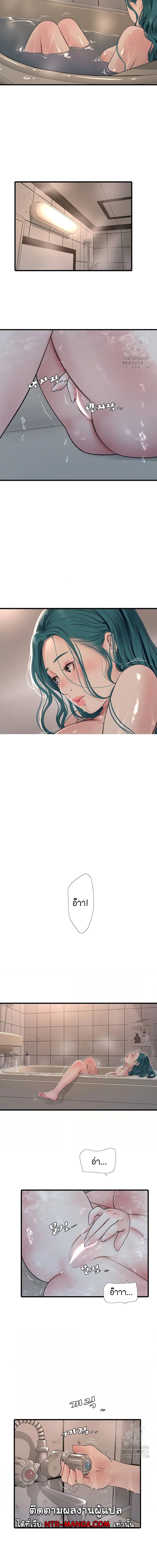 เมียนาย...ฉันขอได้มั้ย? 21 ภาพ 9