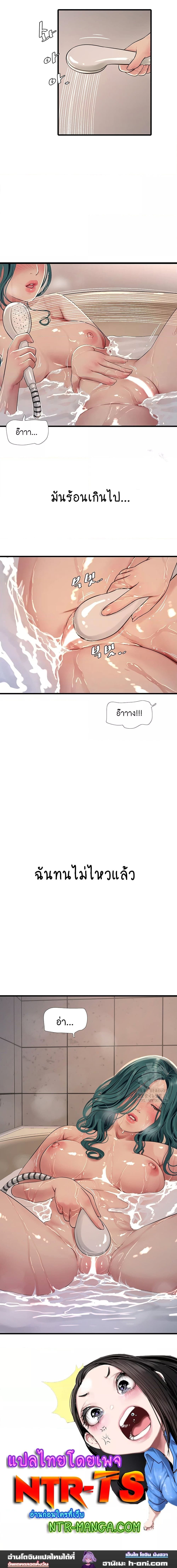 เมียนาย...ฉันขอได้มั้ย? 21 ภาพ 10