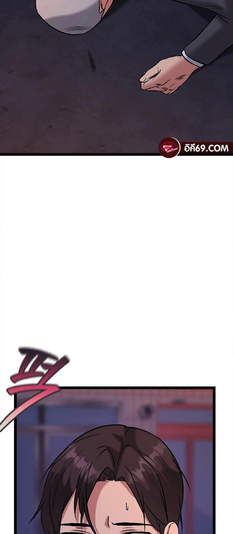 Chewy ตอนที่ 15 ภาพ 3