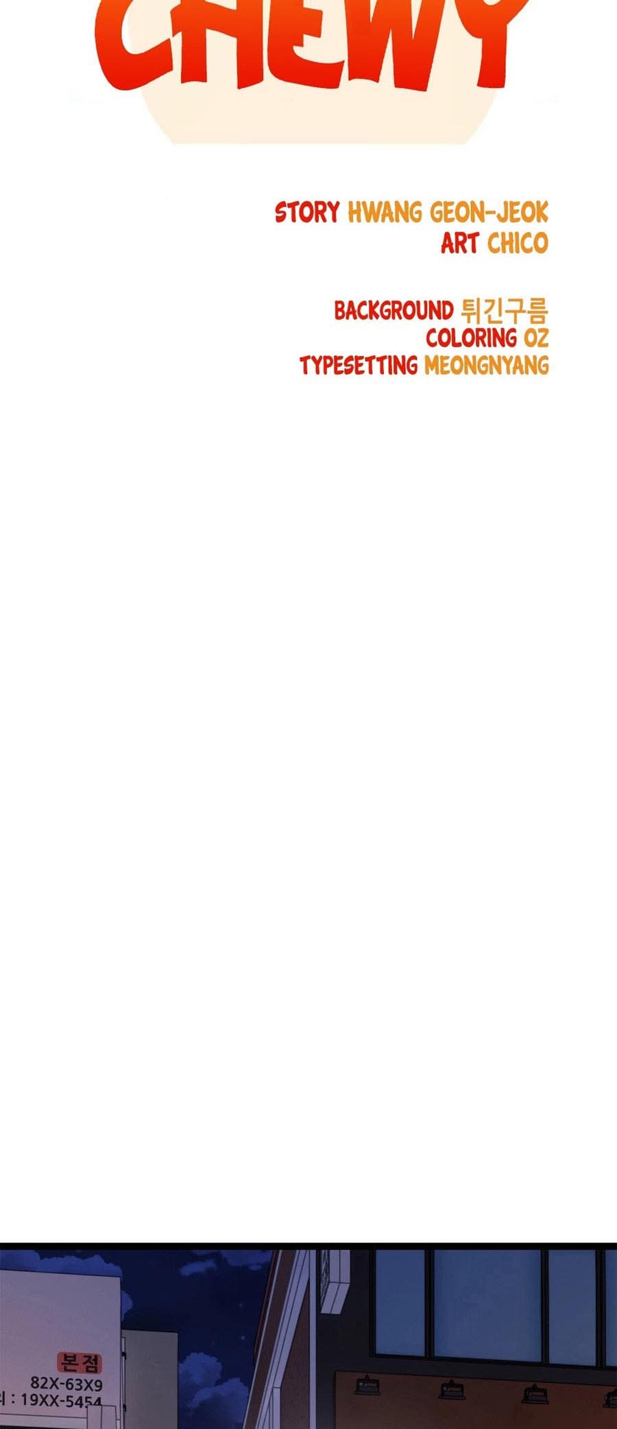 Chewy ตอนที่ 15 ภาพ 9