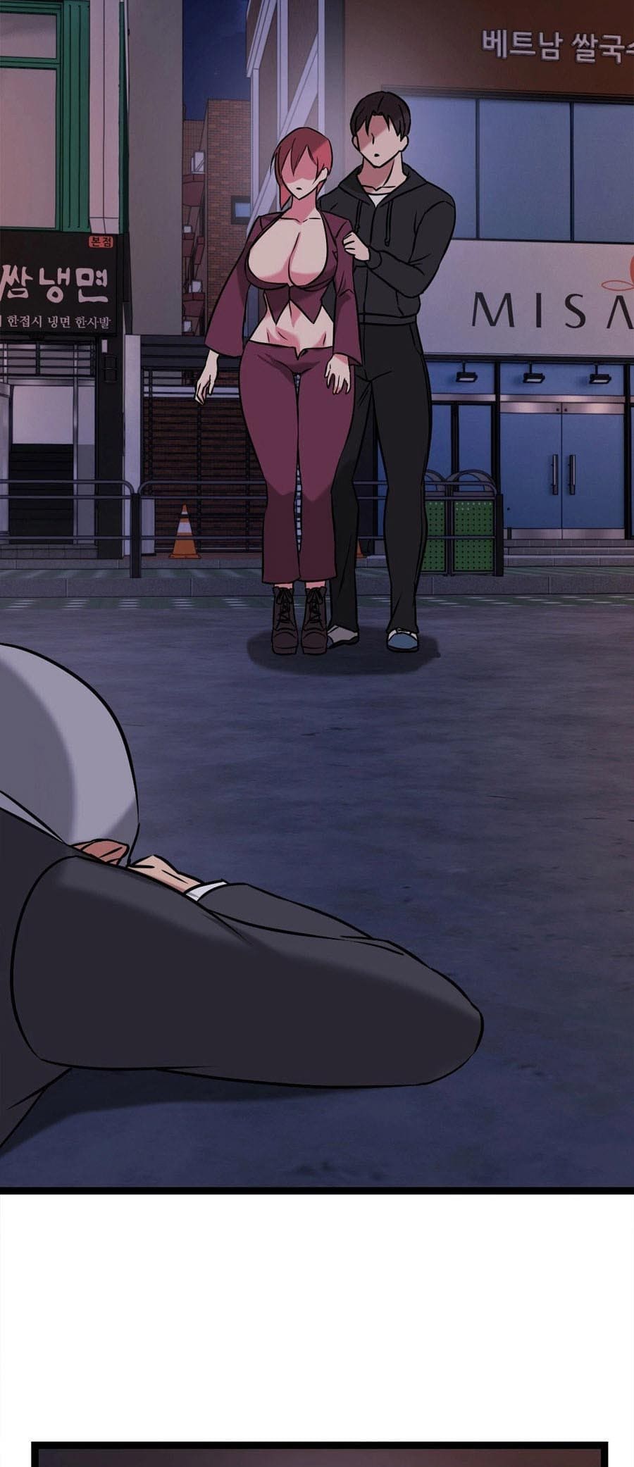 Chewy ตอนที่ 15 ภาพ 10