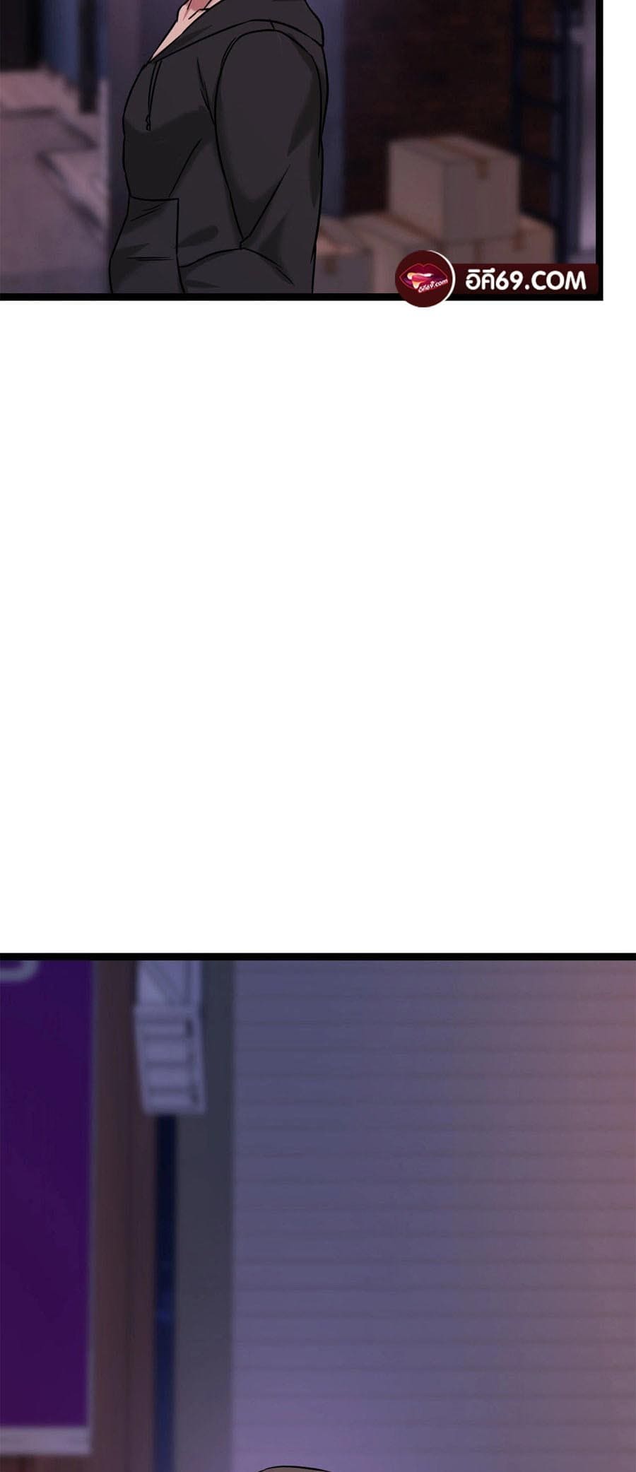 Chewy ตอนที่ 15 ภาพ 20