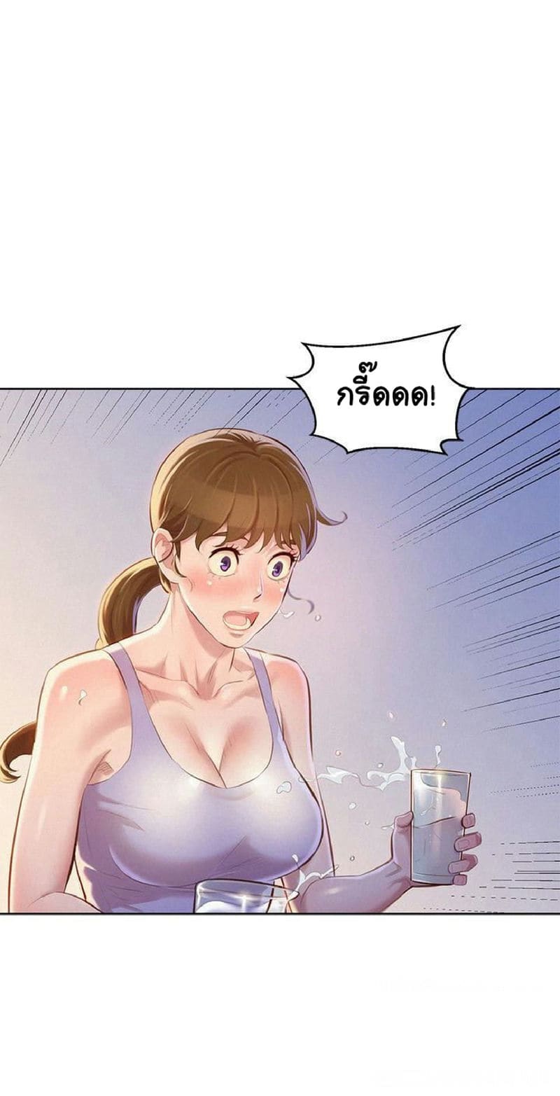 พี่สาวข้างบ้าน 68 ภาพ 10