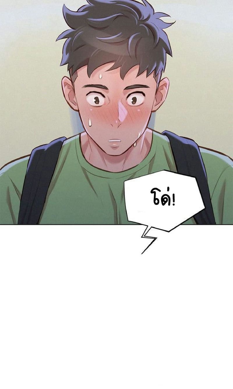 พี่สาวข้างบ้าน 68 ภาพ 13