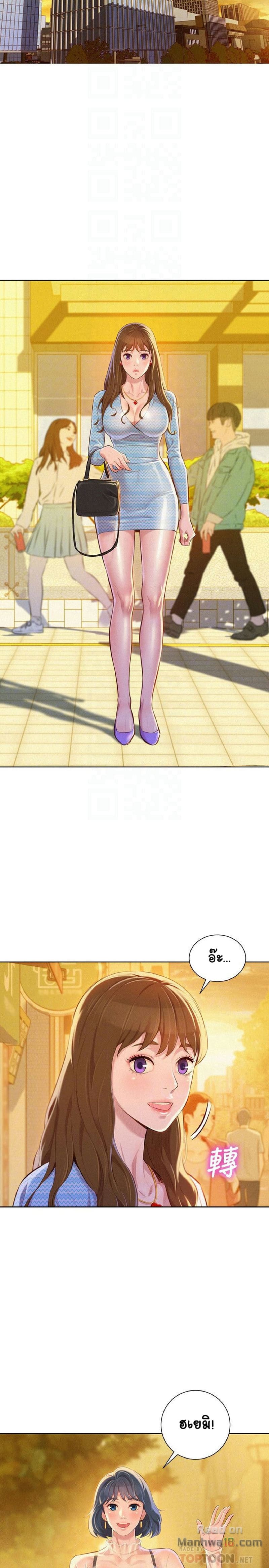 พี่สาวข้างบ้าน 68 ภาพ 15