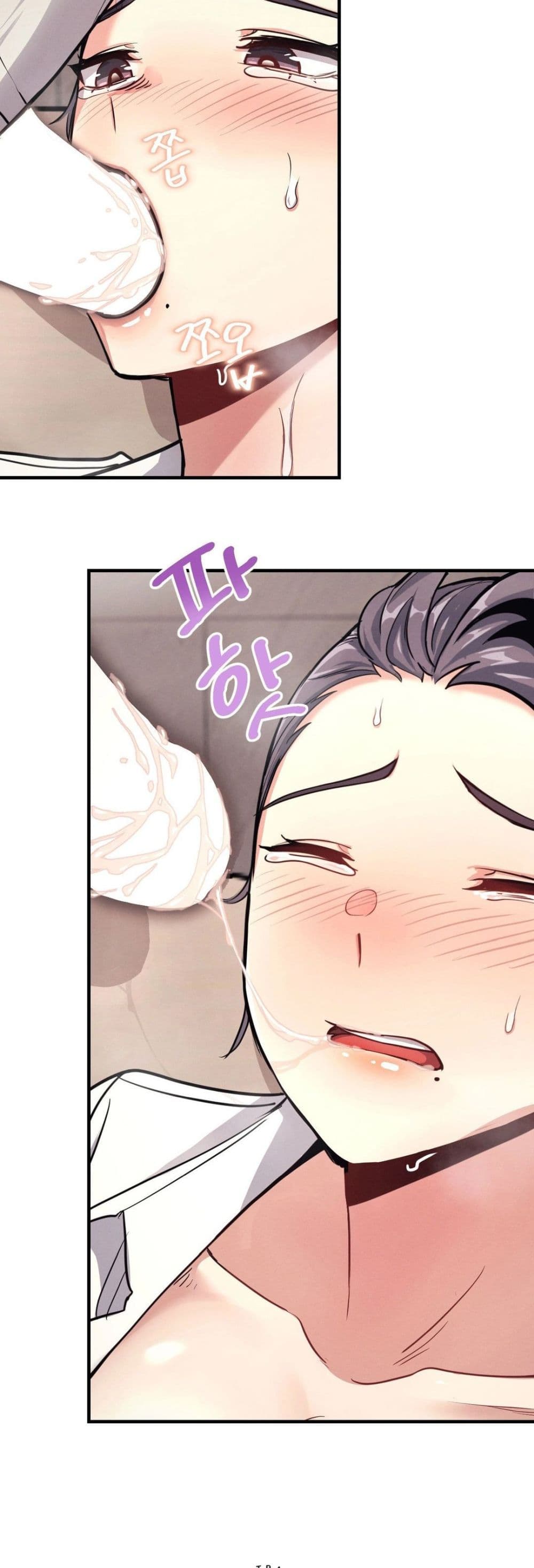 My Life is a Piece of Cake ตอนที่ 9 ภาพ 2